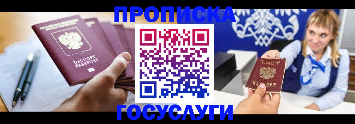 форма 3 в Волжском